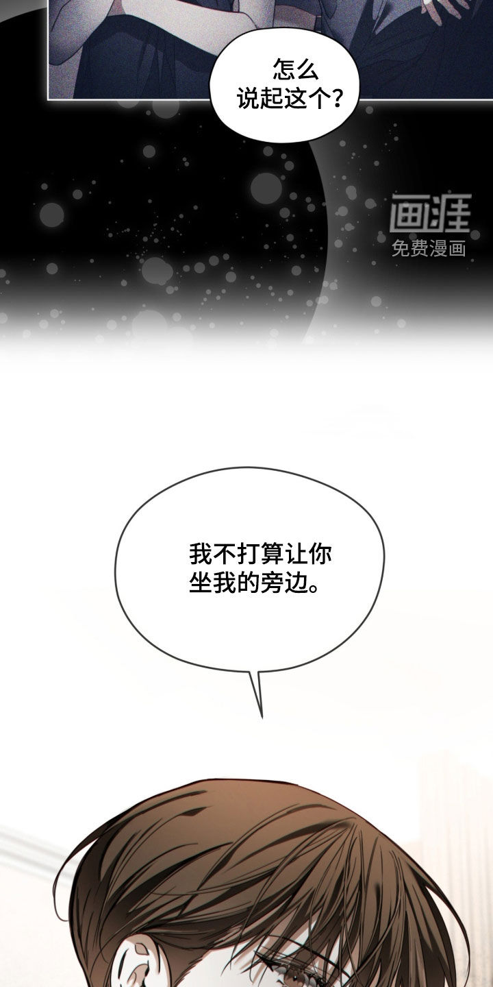 第225话9