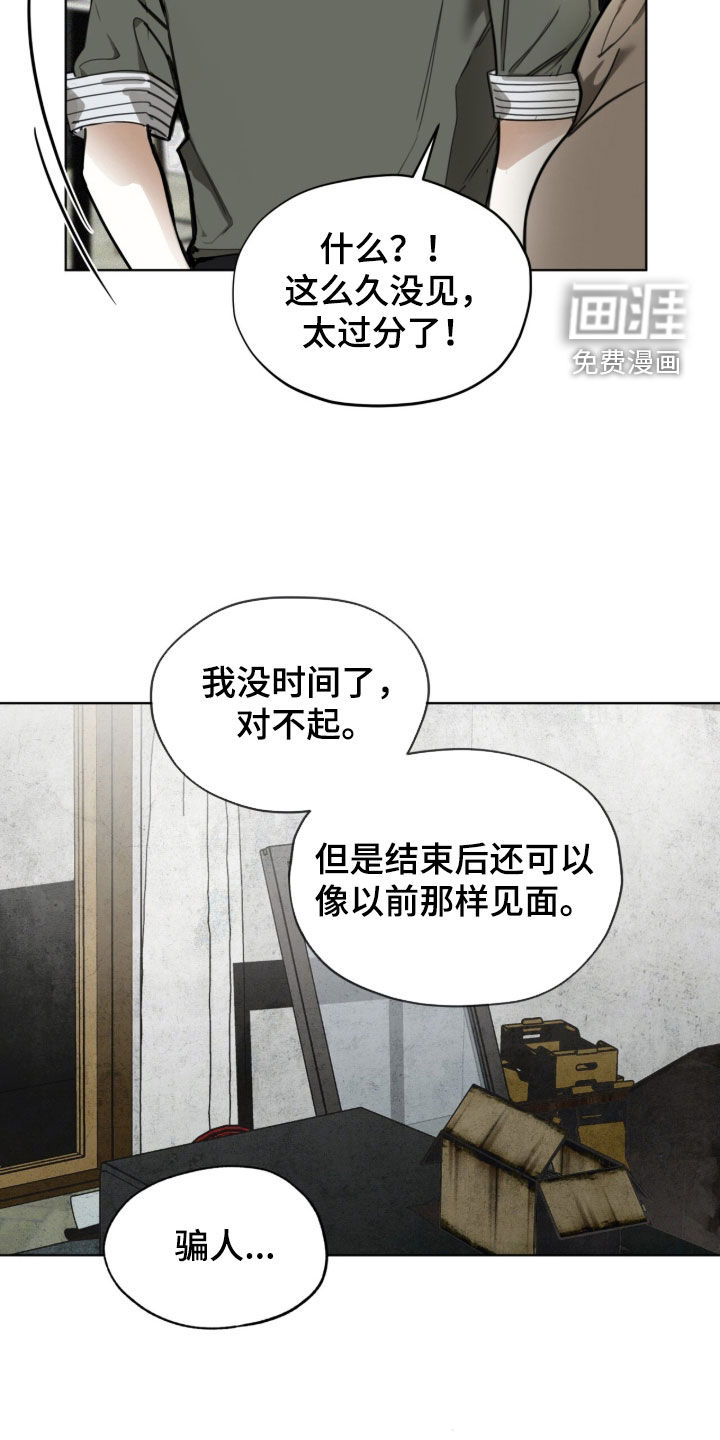 第225话3