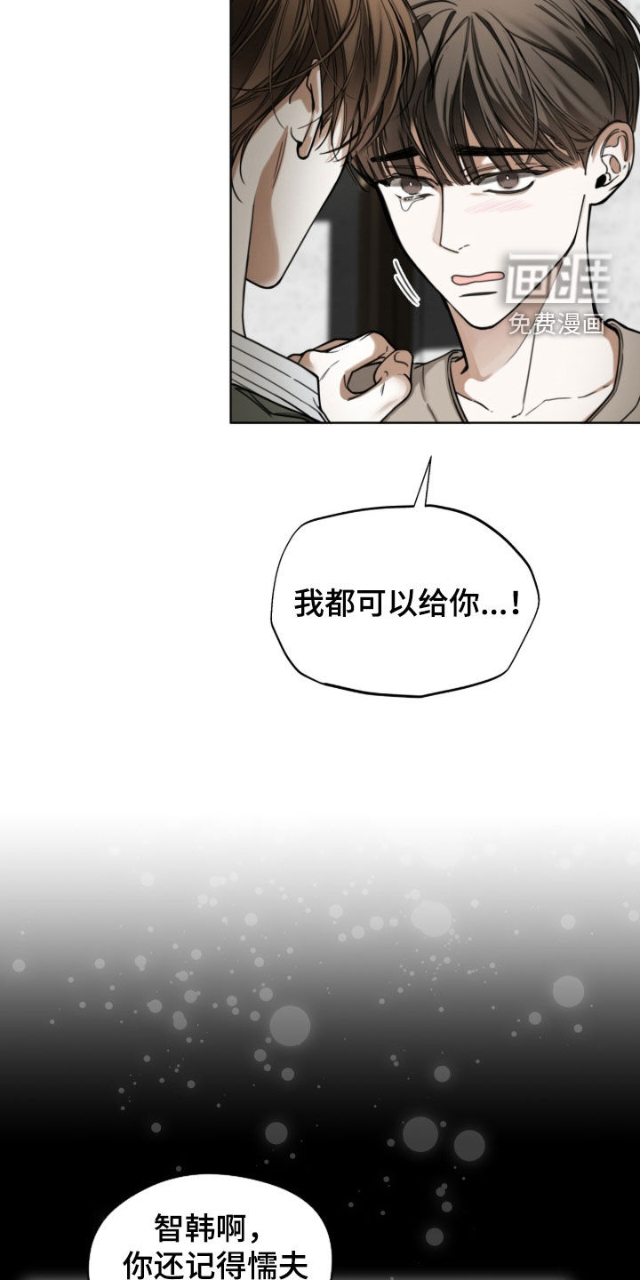 第225话7