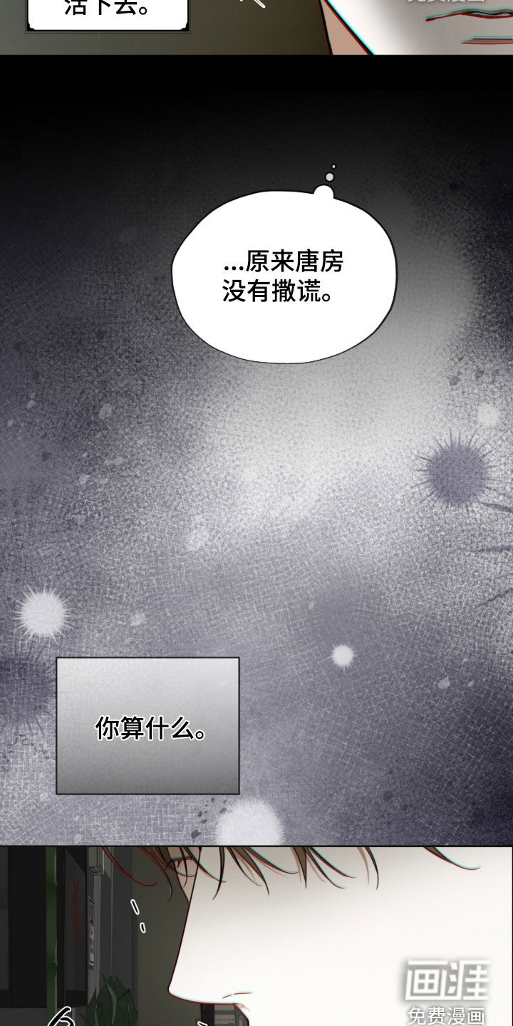 第225话27
