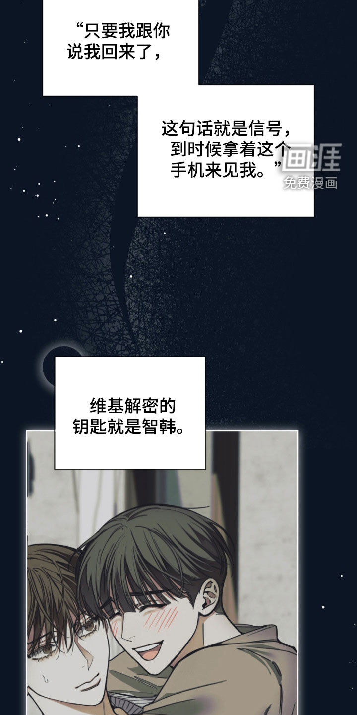 第225话18
