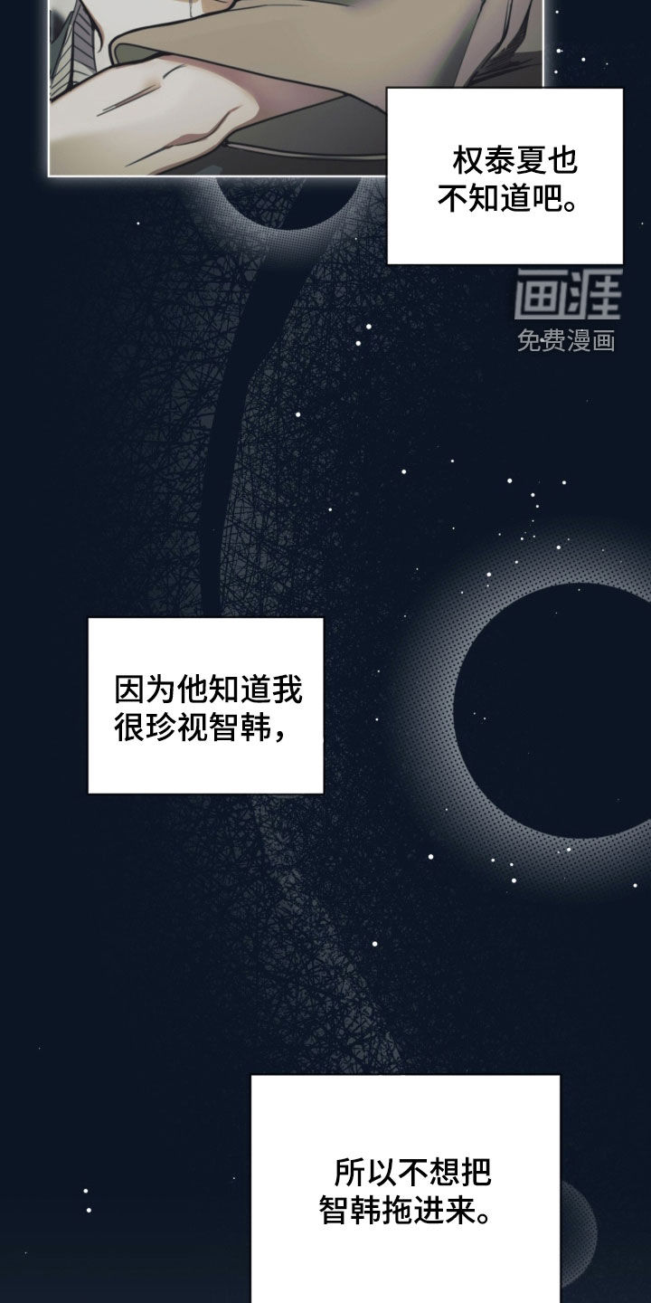 第225话19