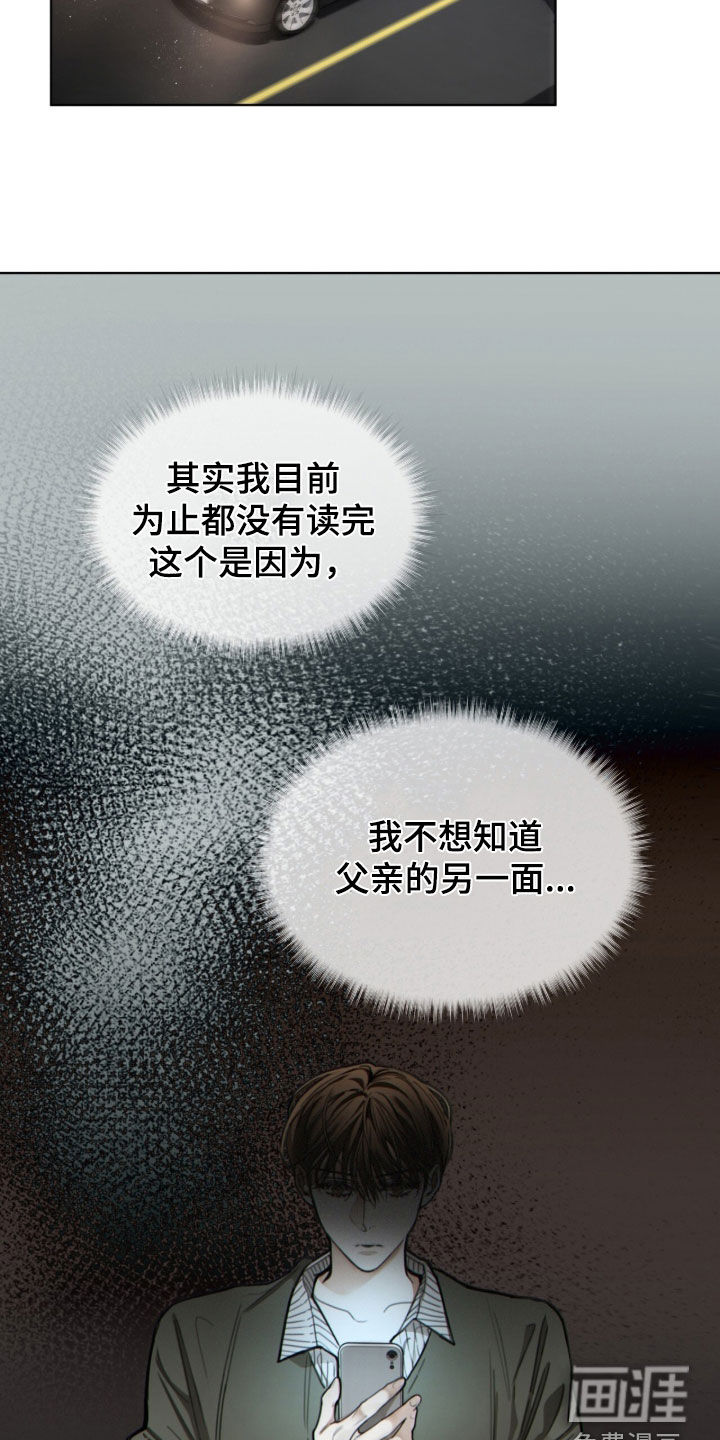 第225话24