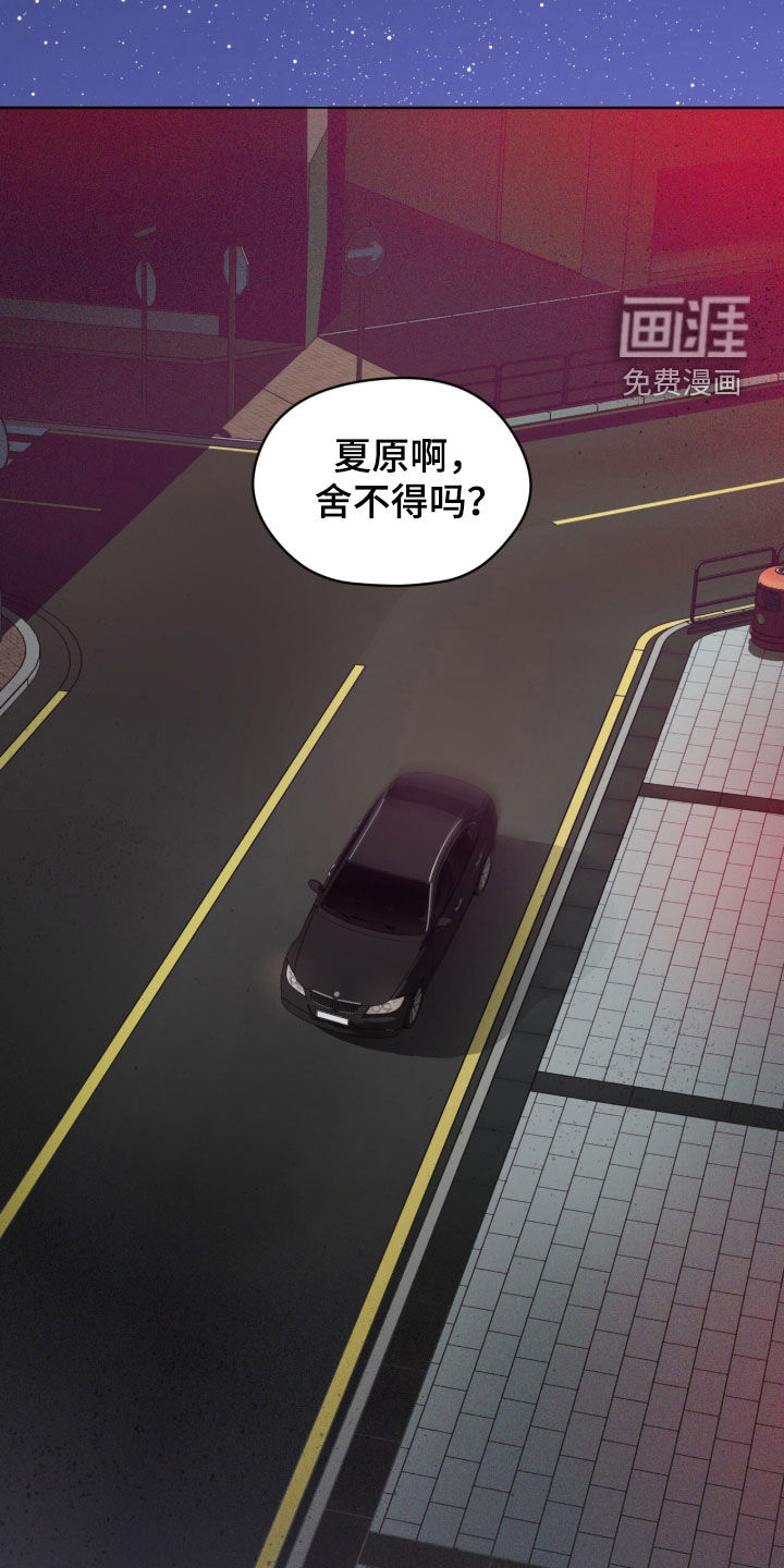 第225话13