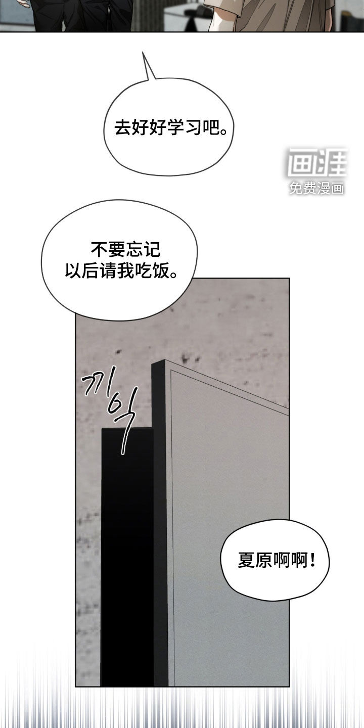 第225话11