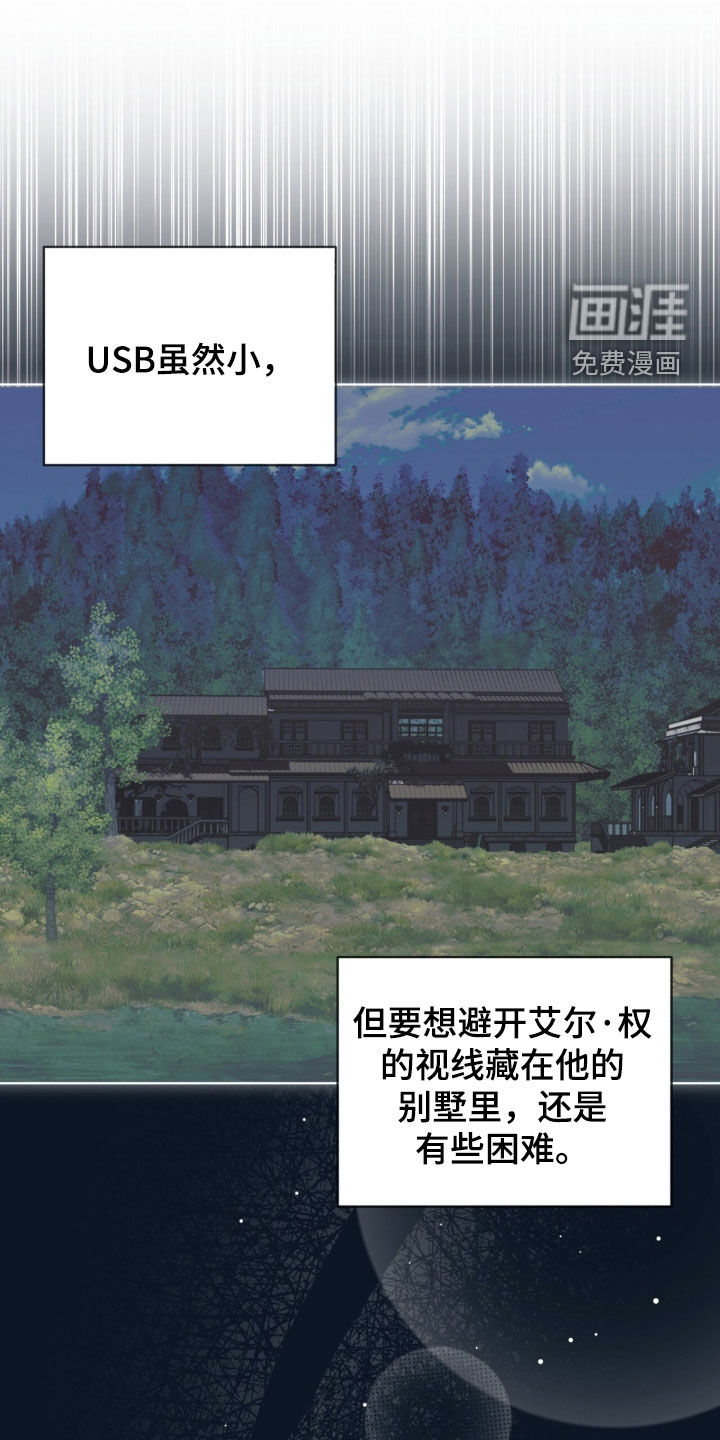 第225话16