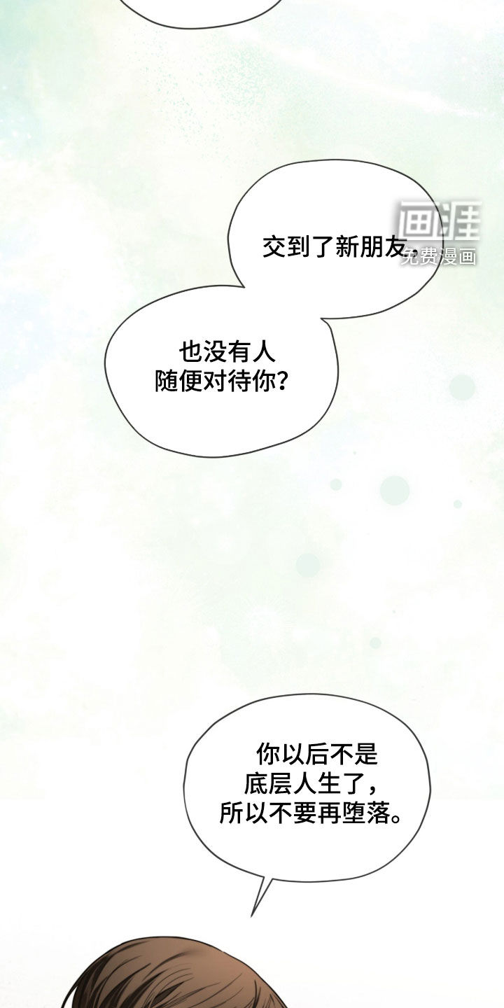 第225话5