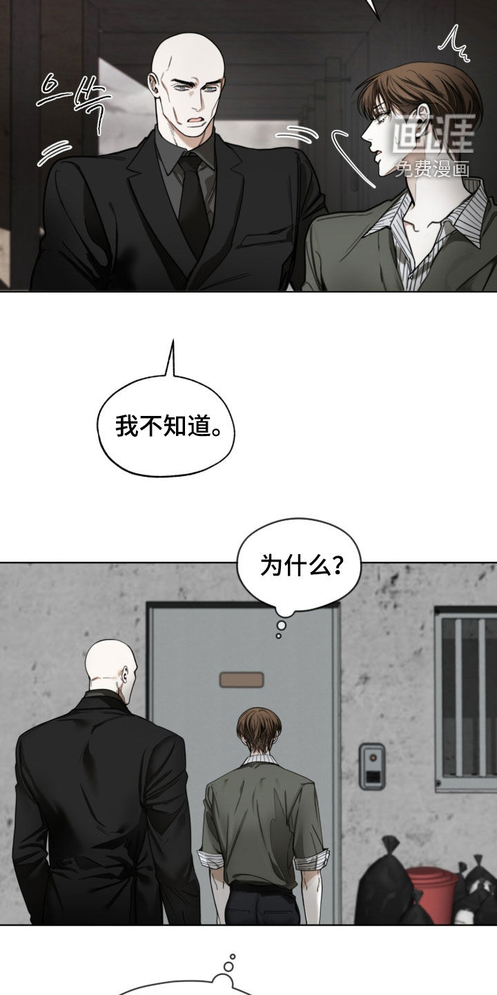 第224话20