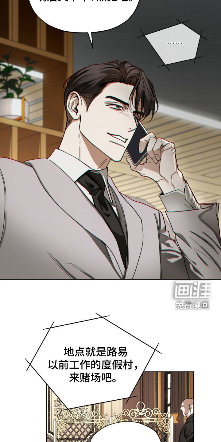 第224话7