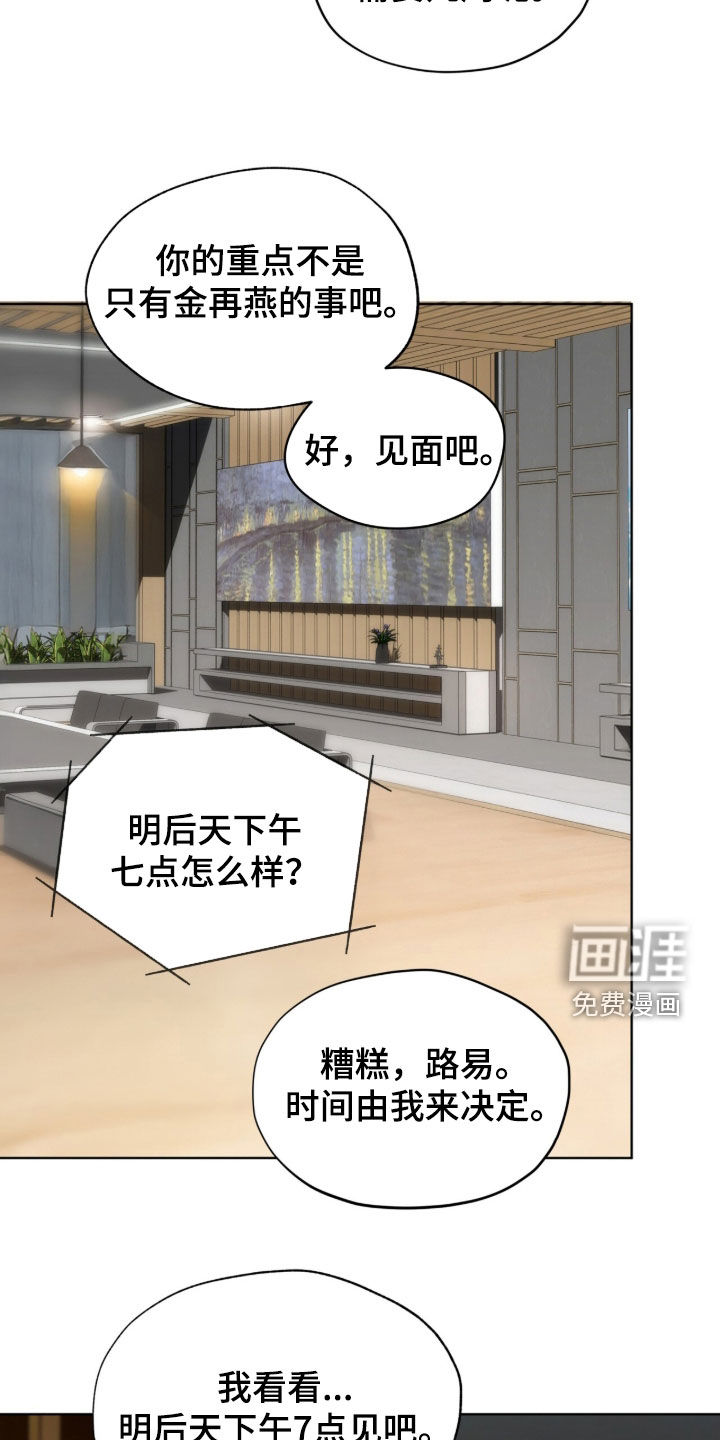 第224话6