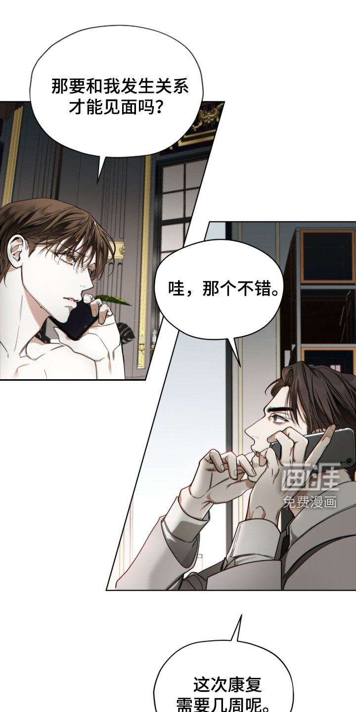 第224话5