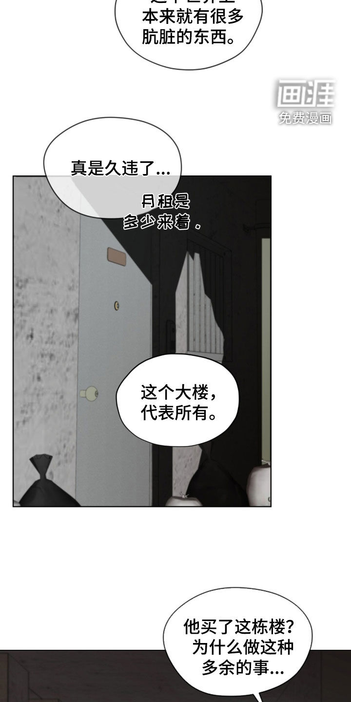 第224话19
