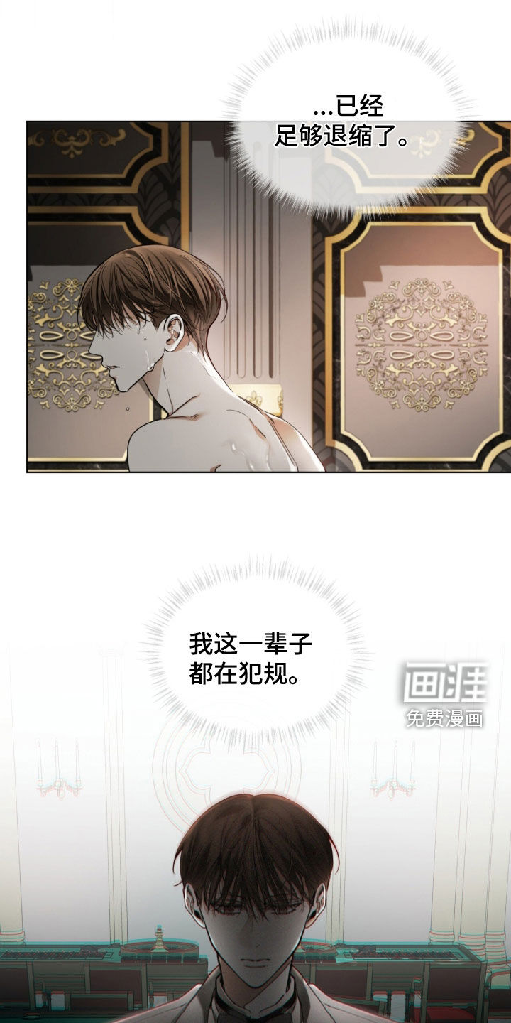 第224话12