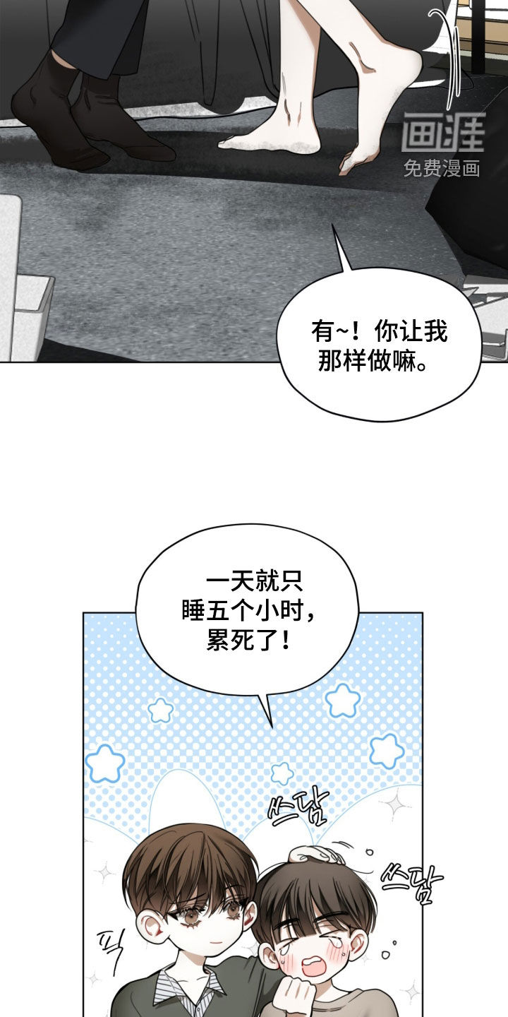 第224话26