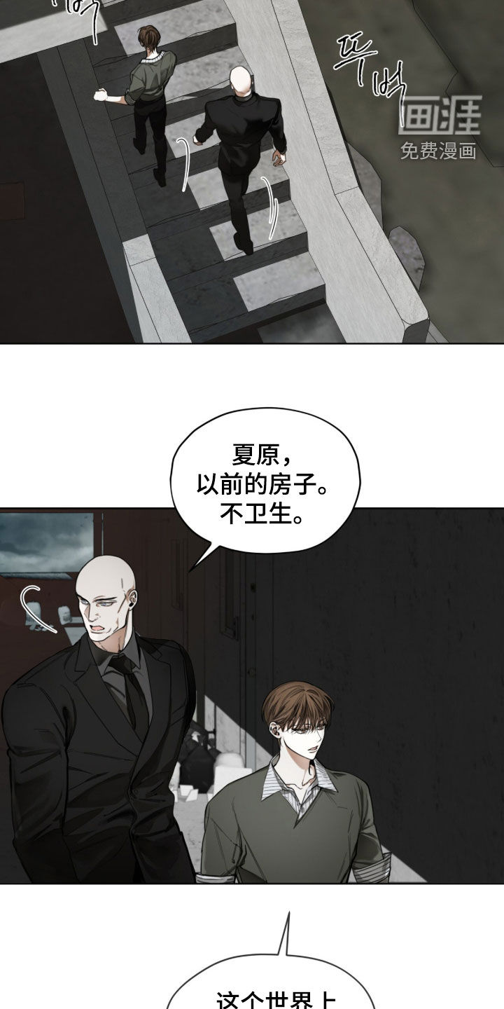 第224话18