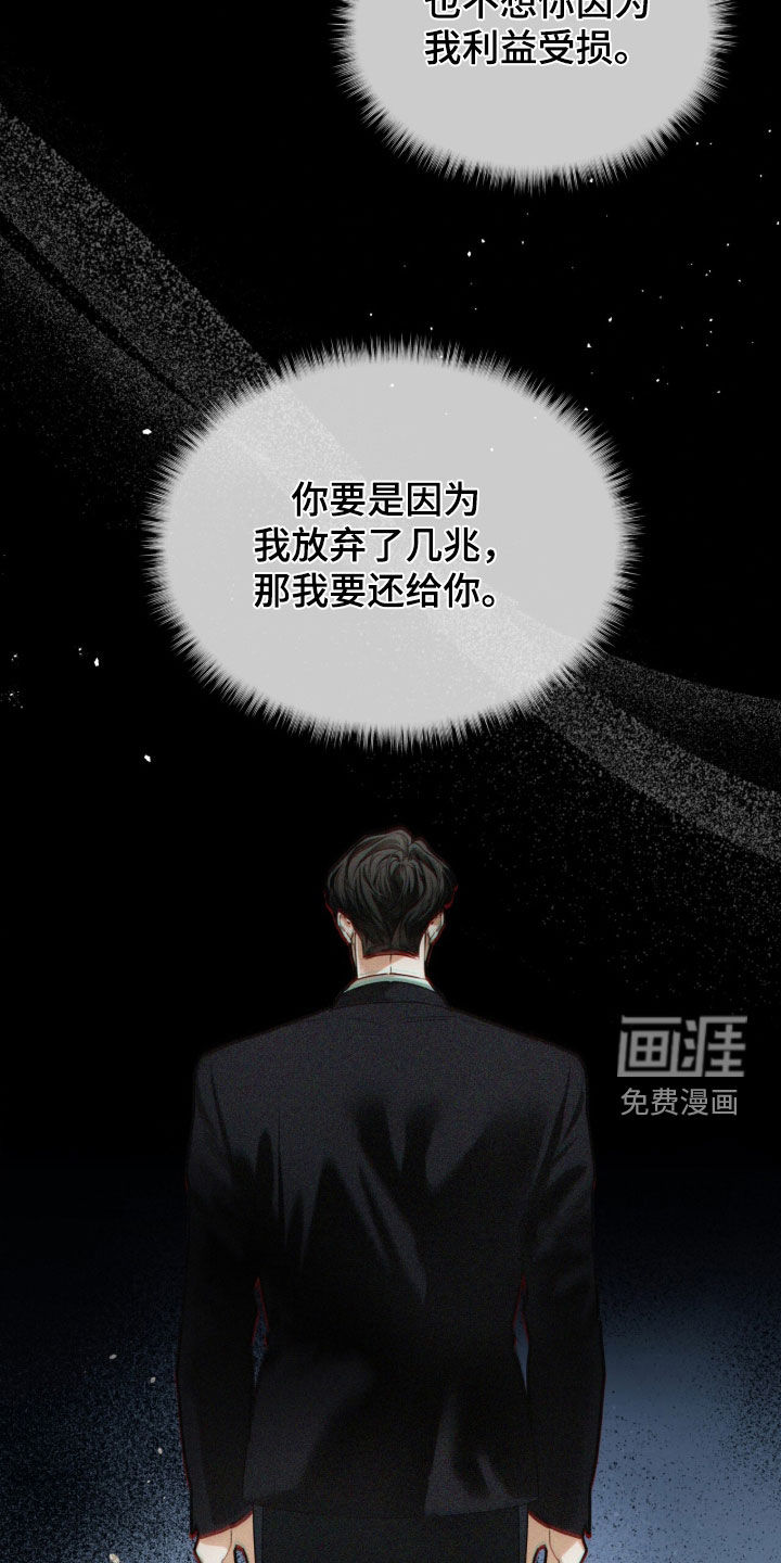 第224话14