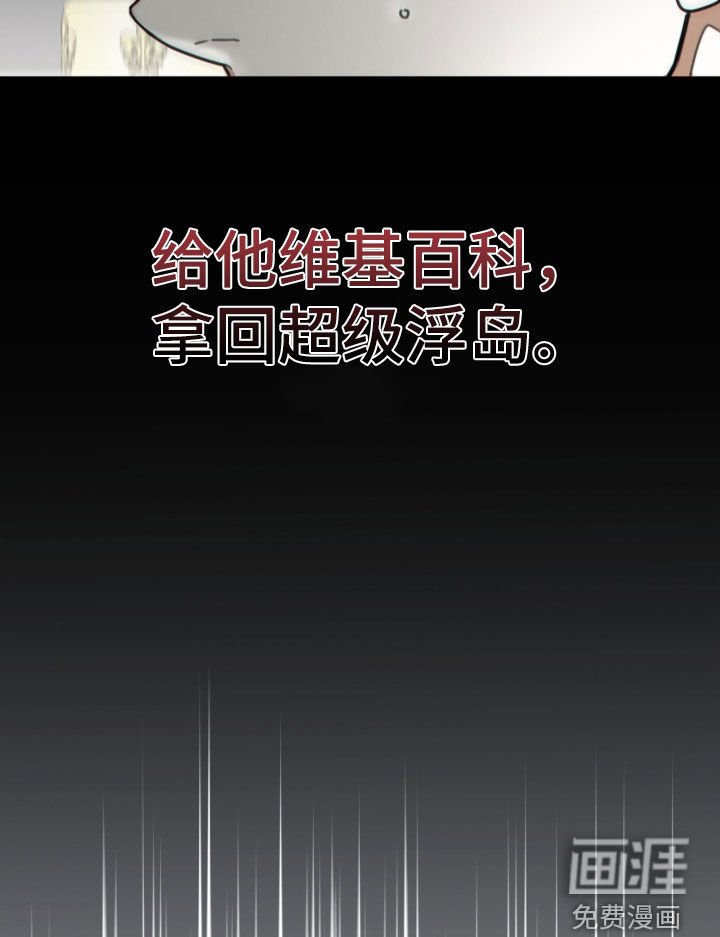第224话16