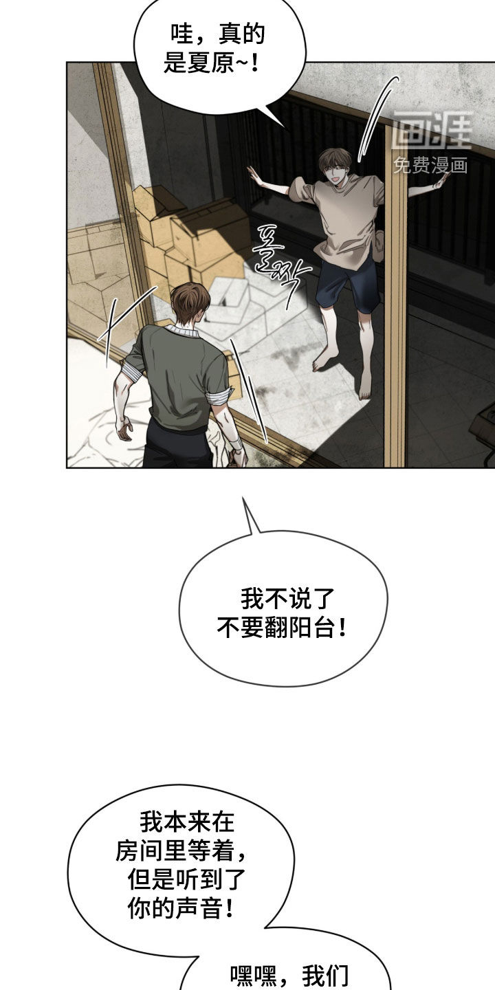 第224话24