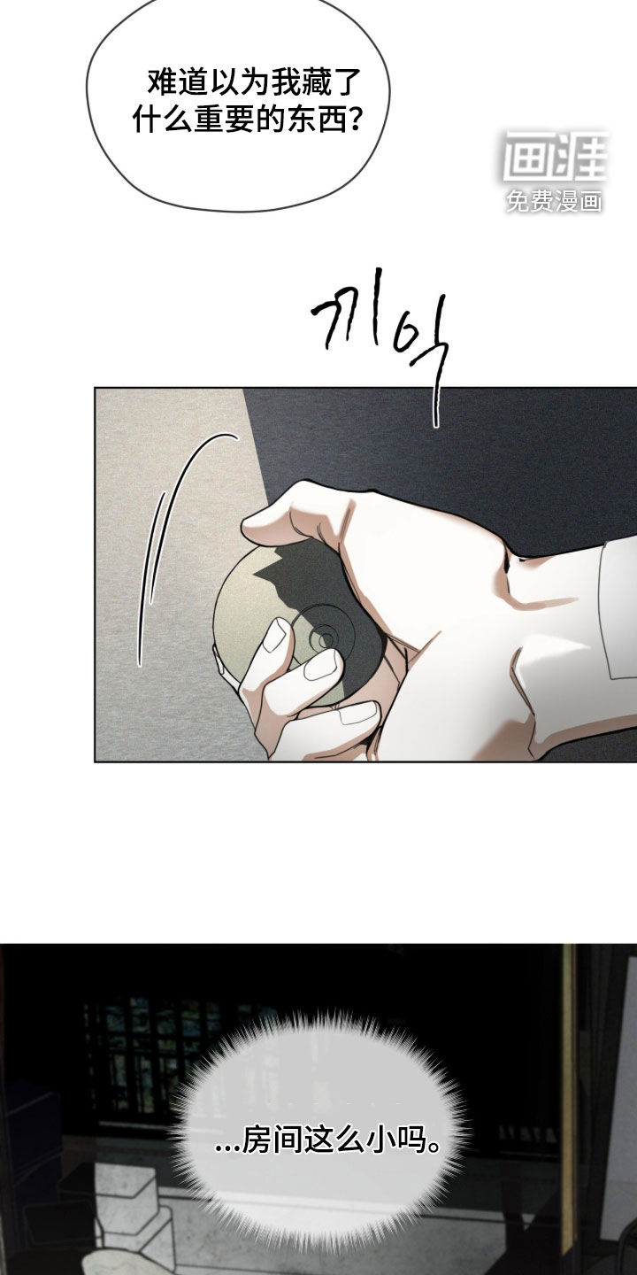 第224话21