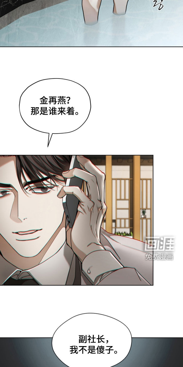 第224话1