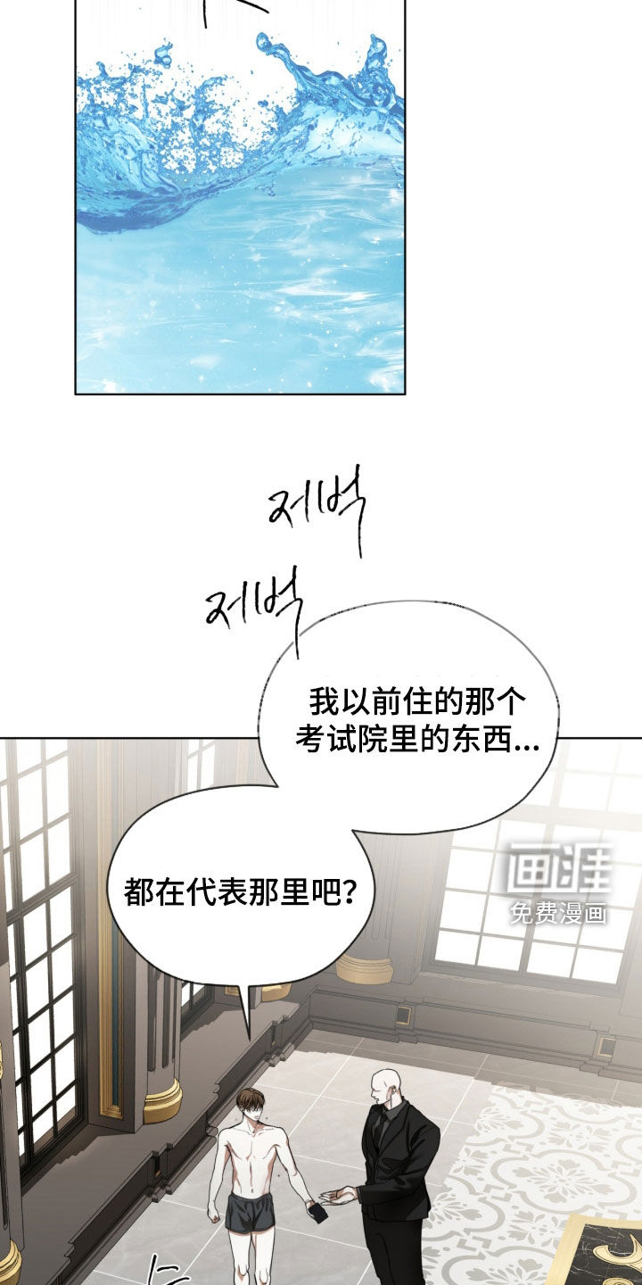 第224话9