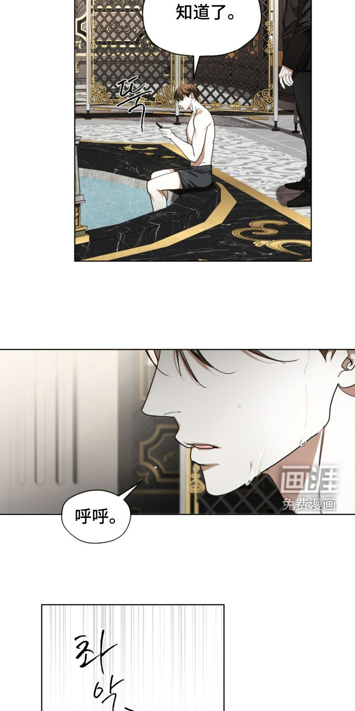 第224话8