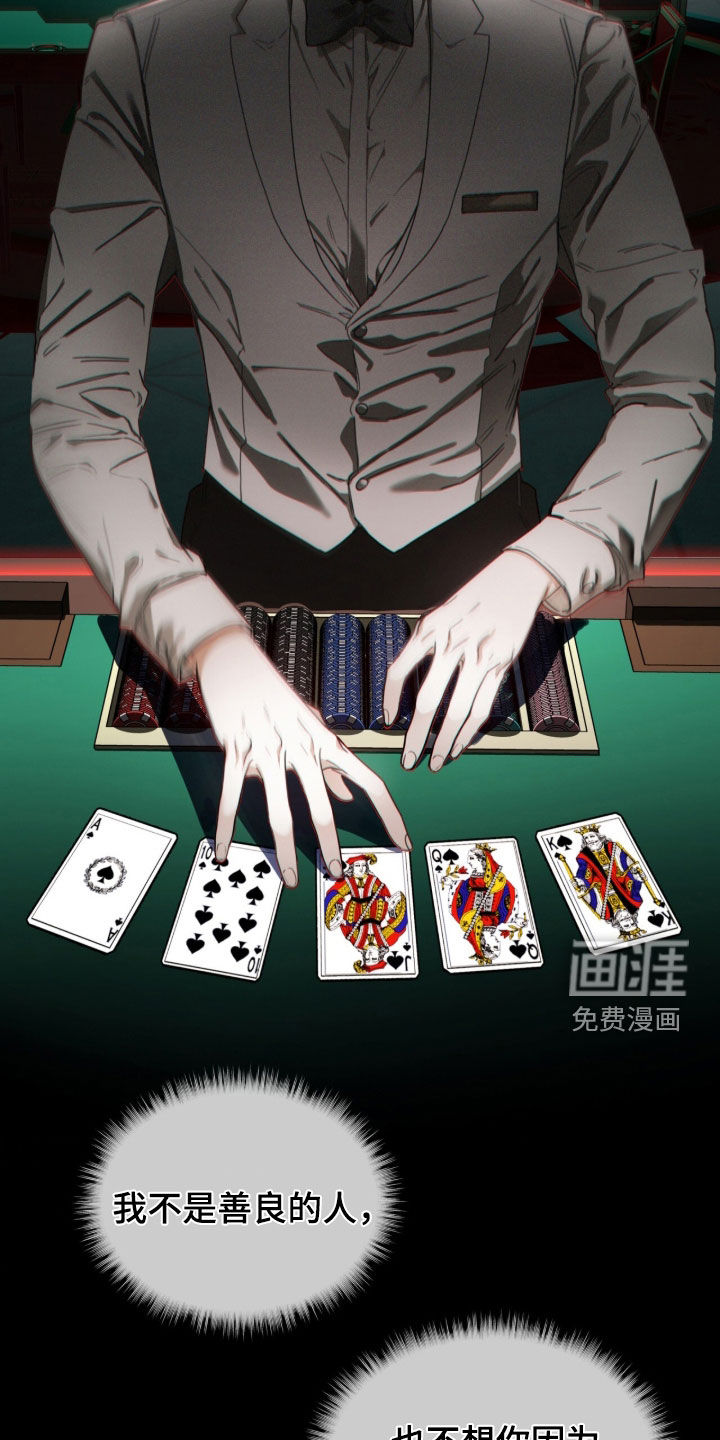 第224话13