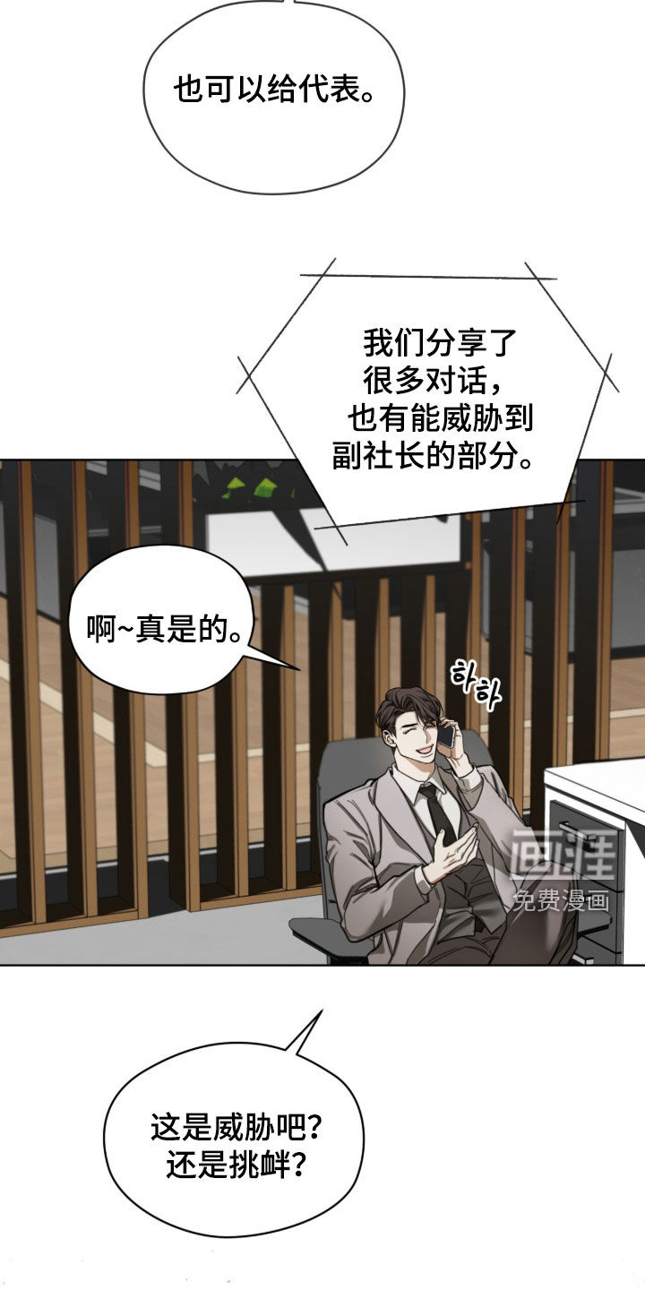 第224话3