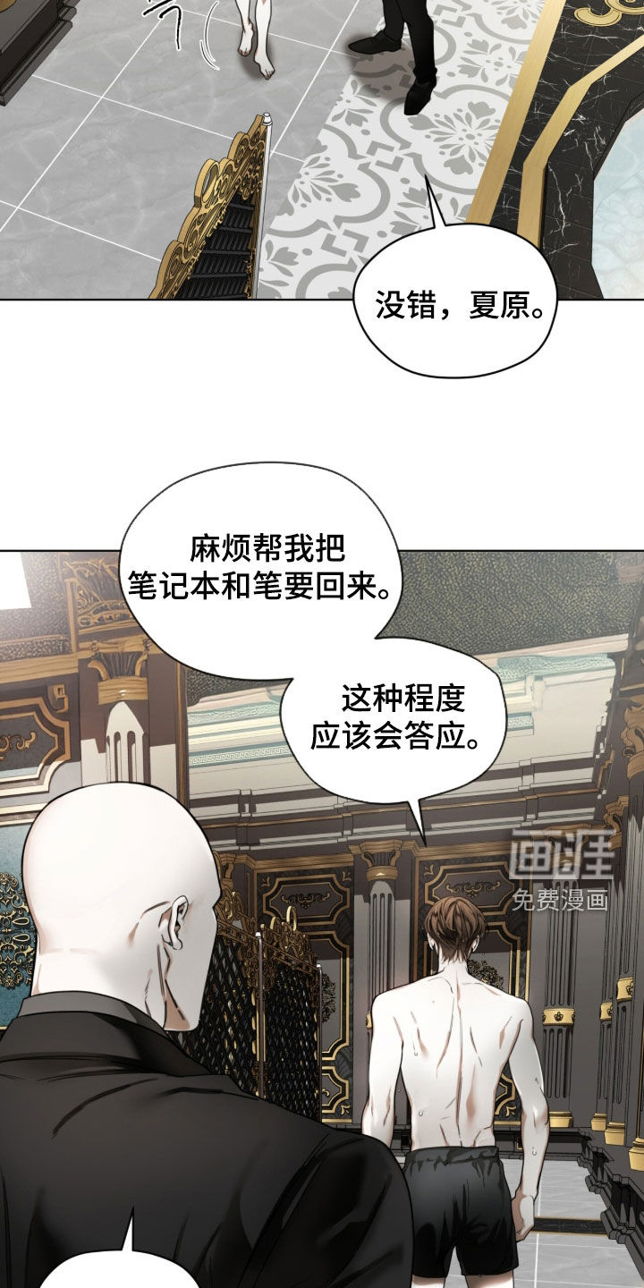 第224话10