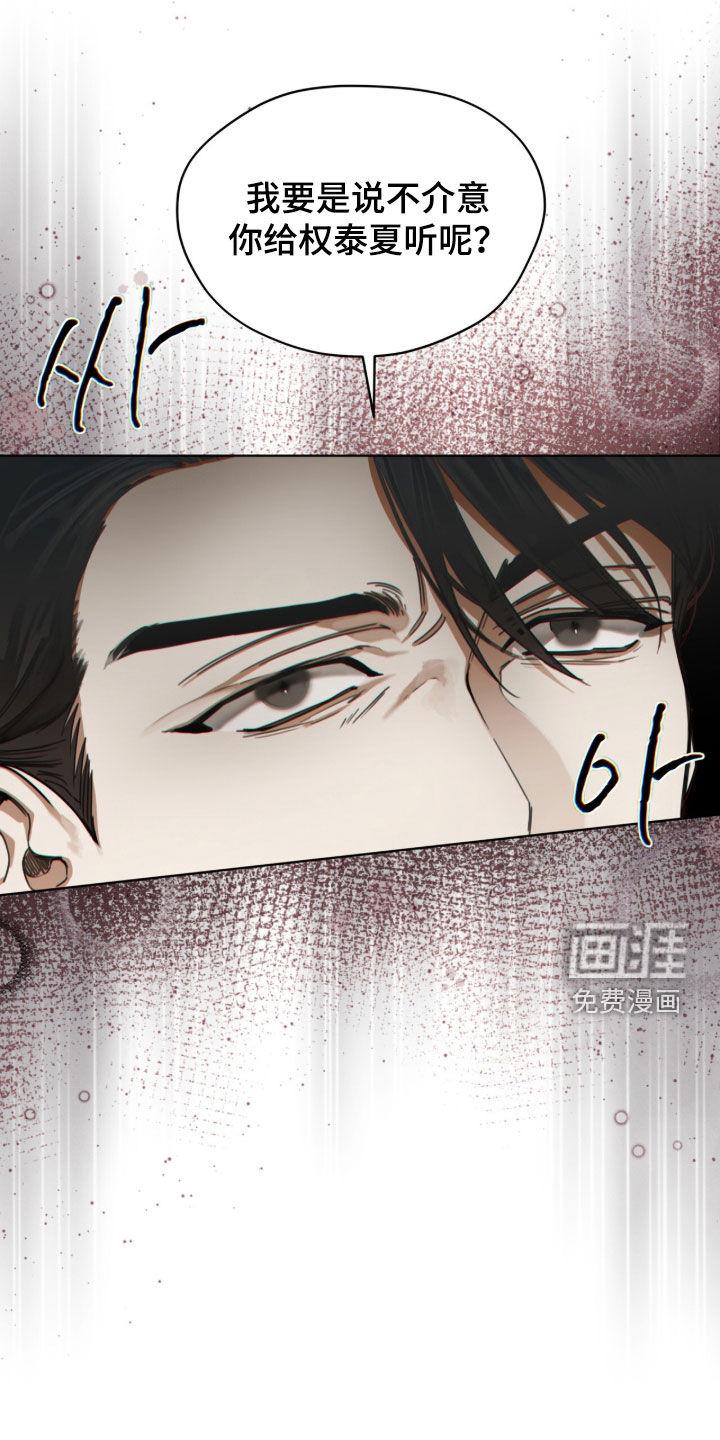 第224话4
