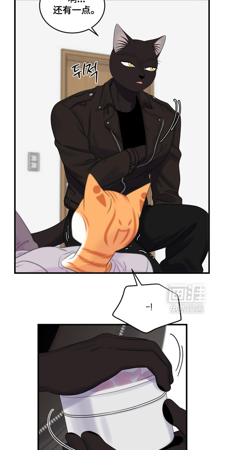 第173话23