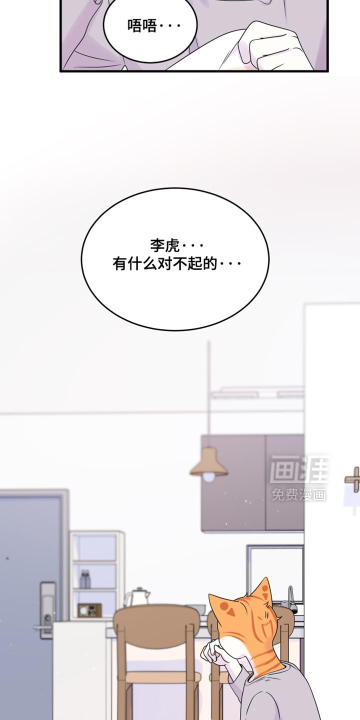 第173话1