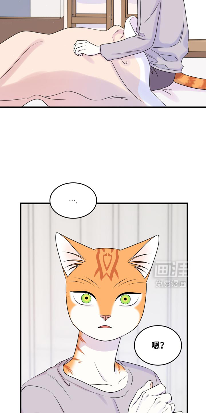 第173话2