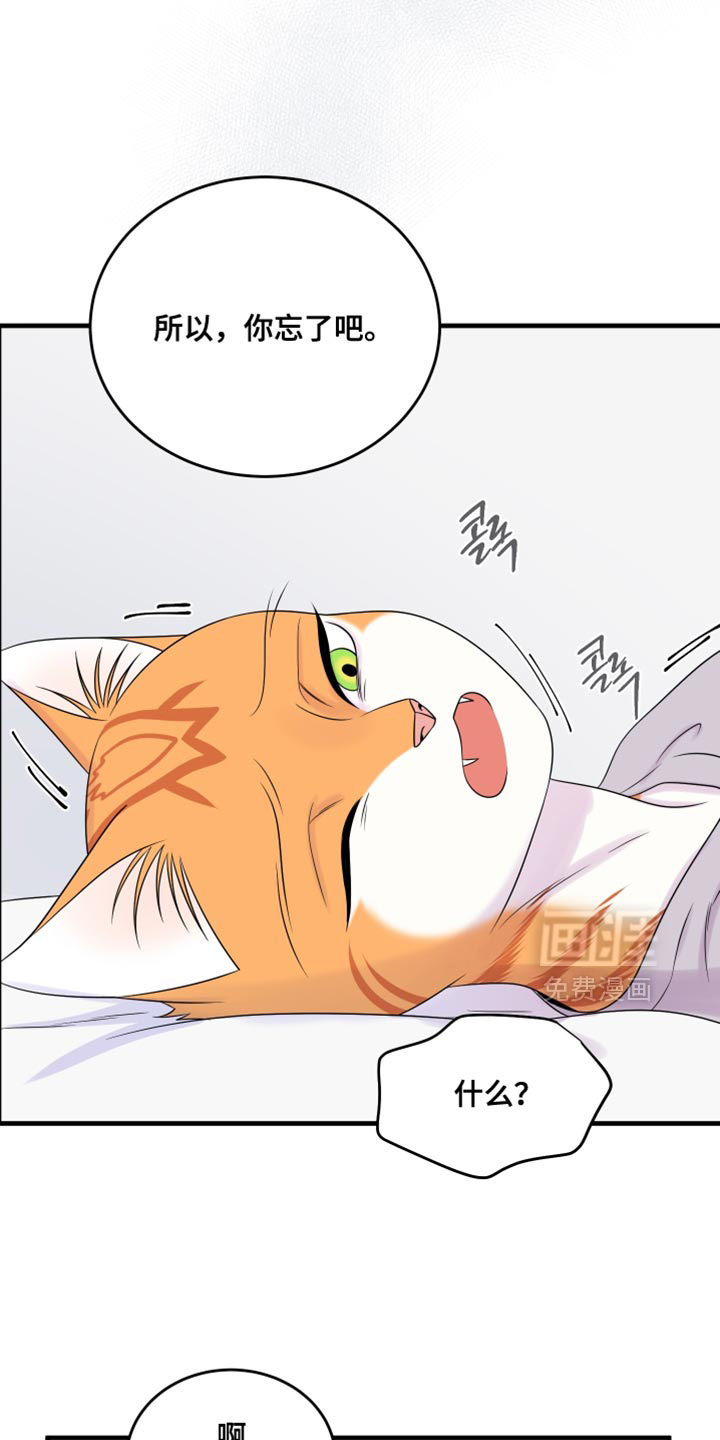 第173话22