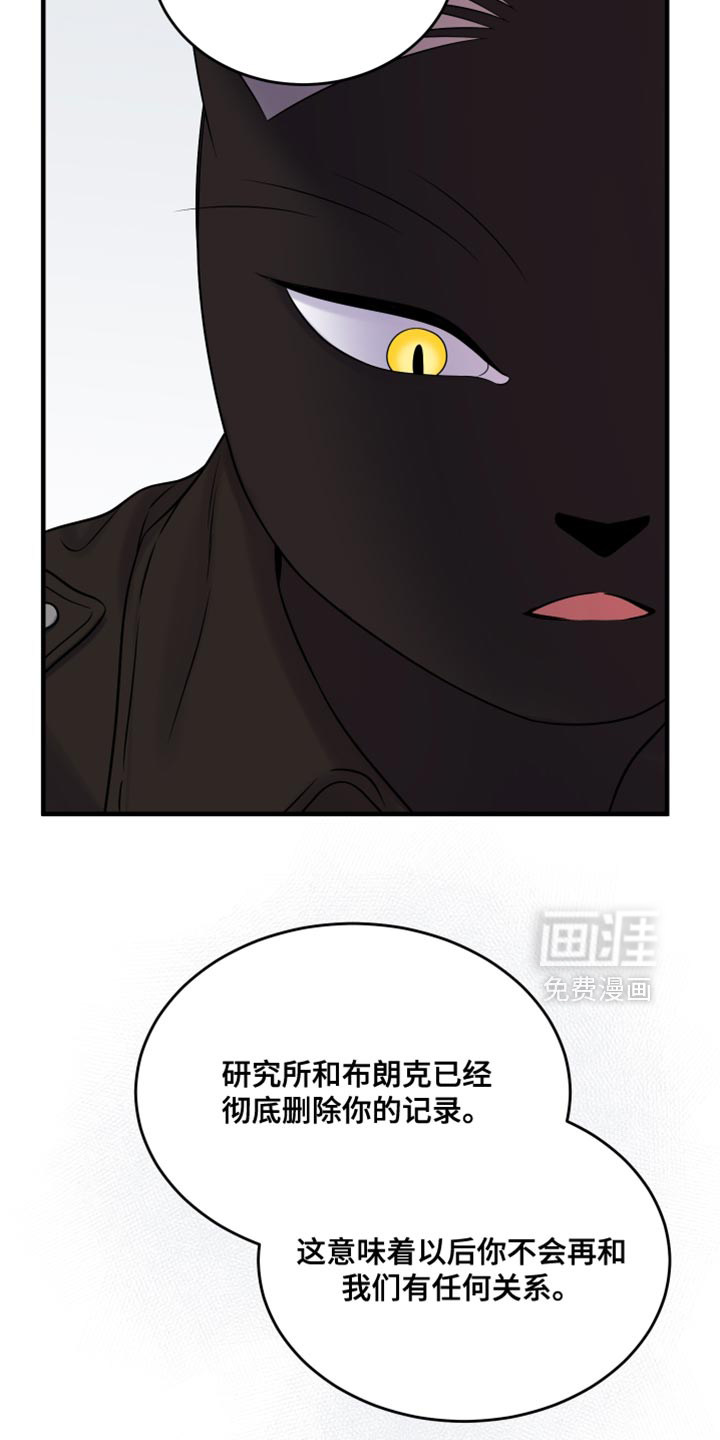 第173话21