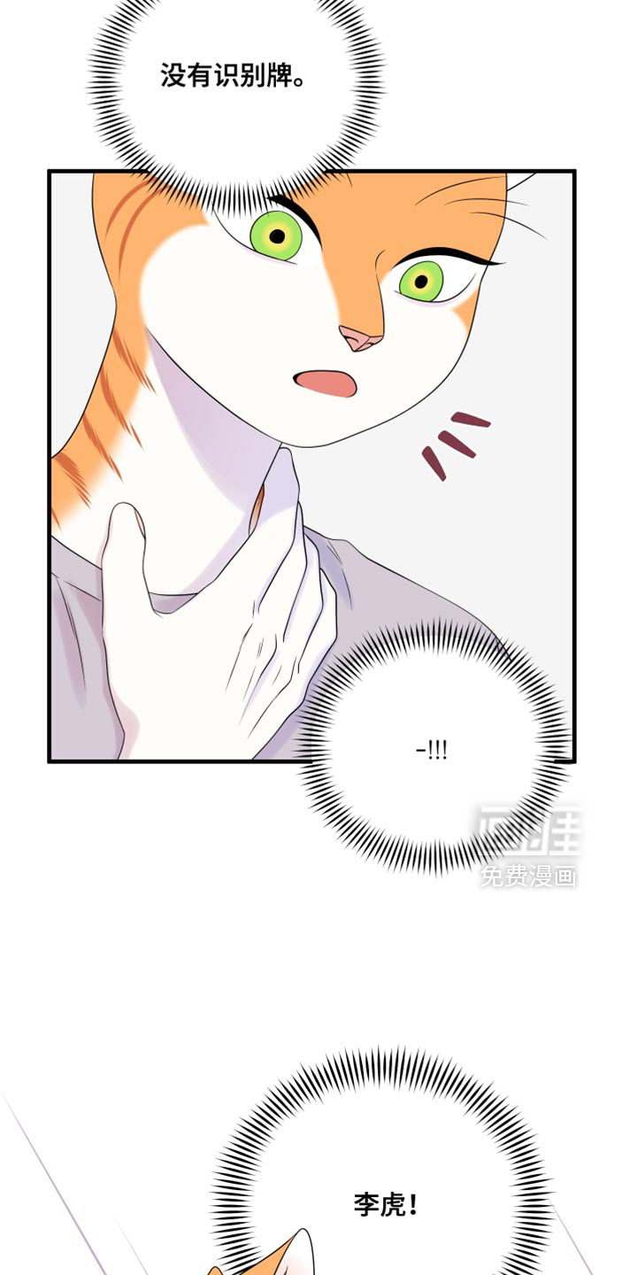 第173话5