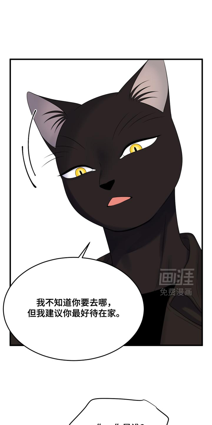 第173话12