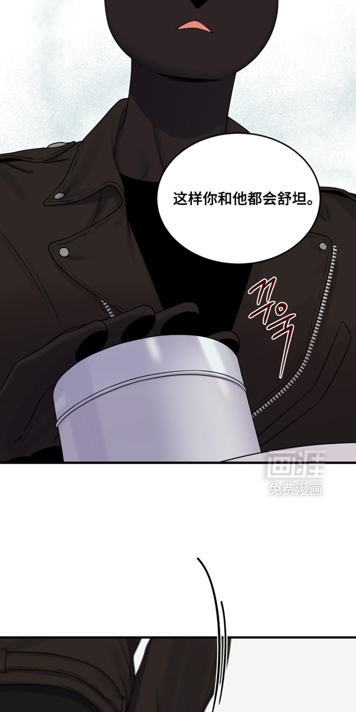 第173话26