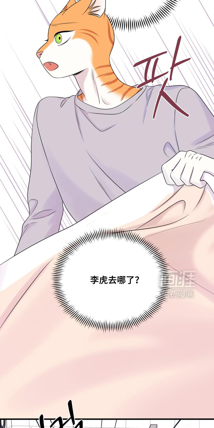 第173话6