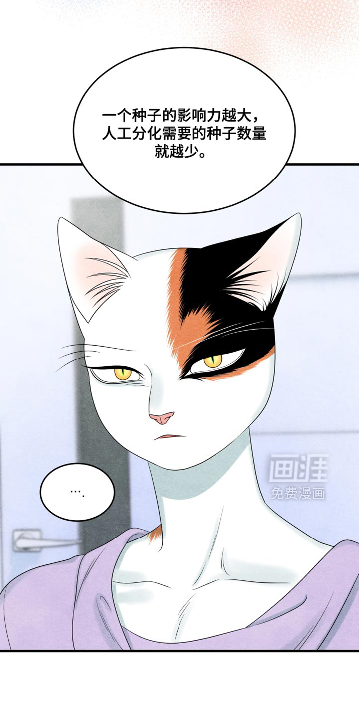 第172话0