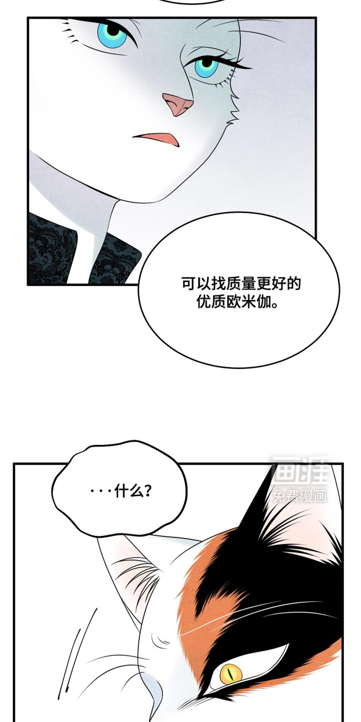 第172话10
