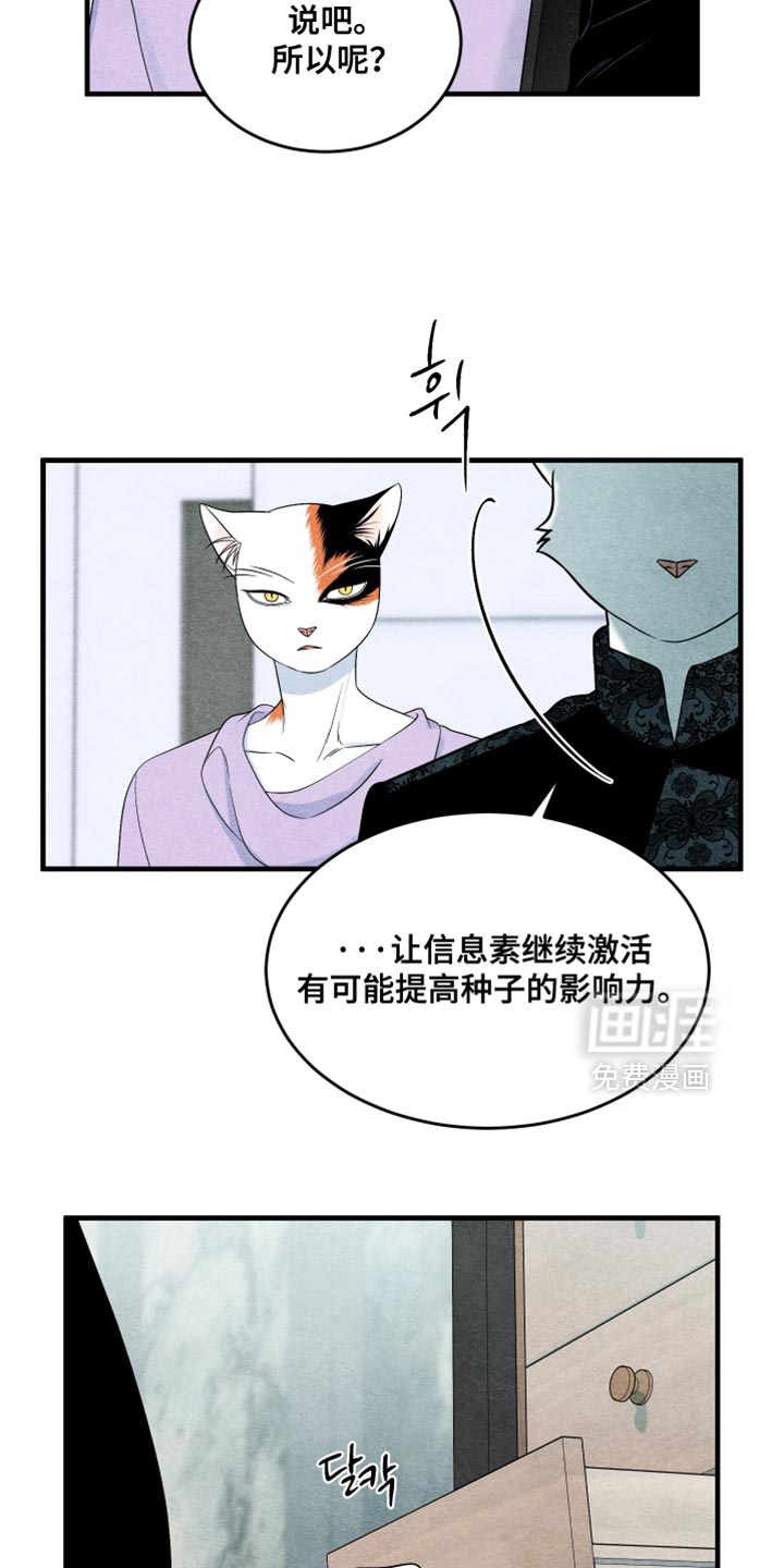 第172话2