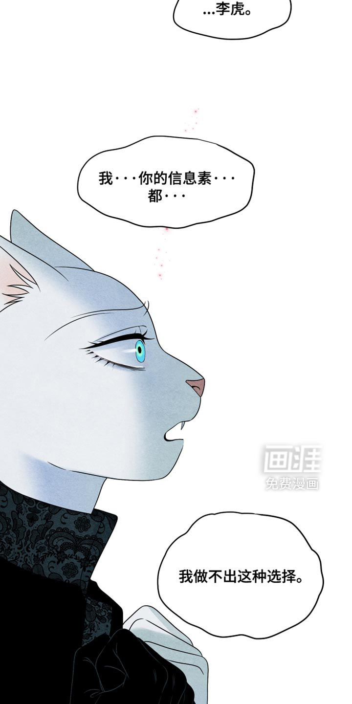 第172话14