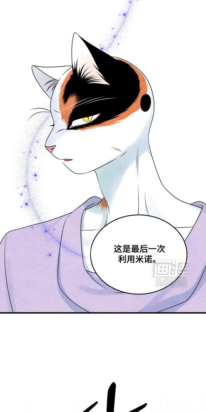 第172话22
