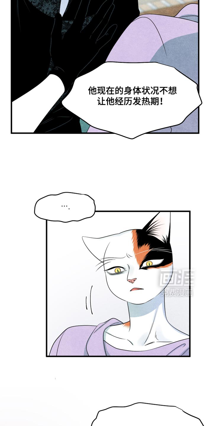 第172话12