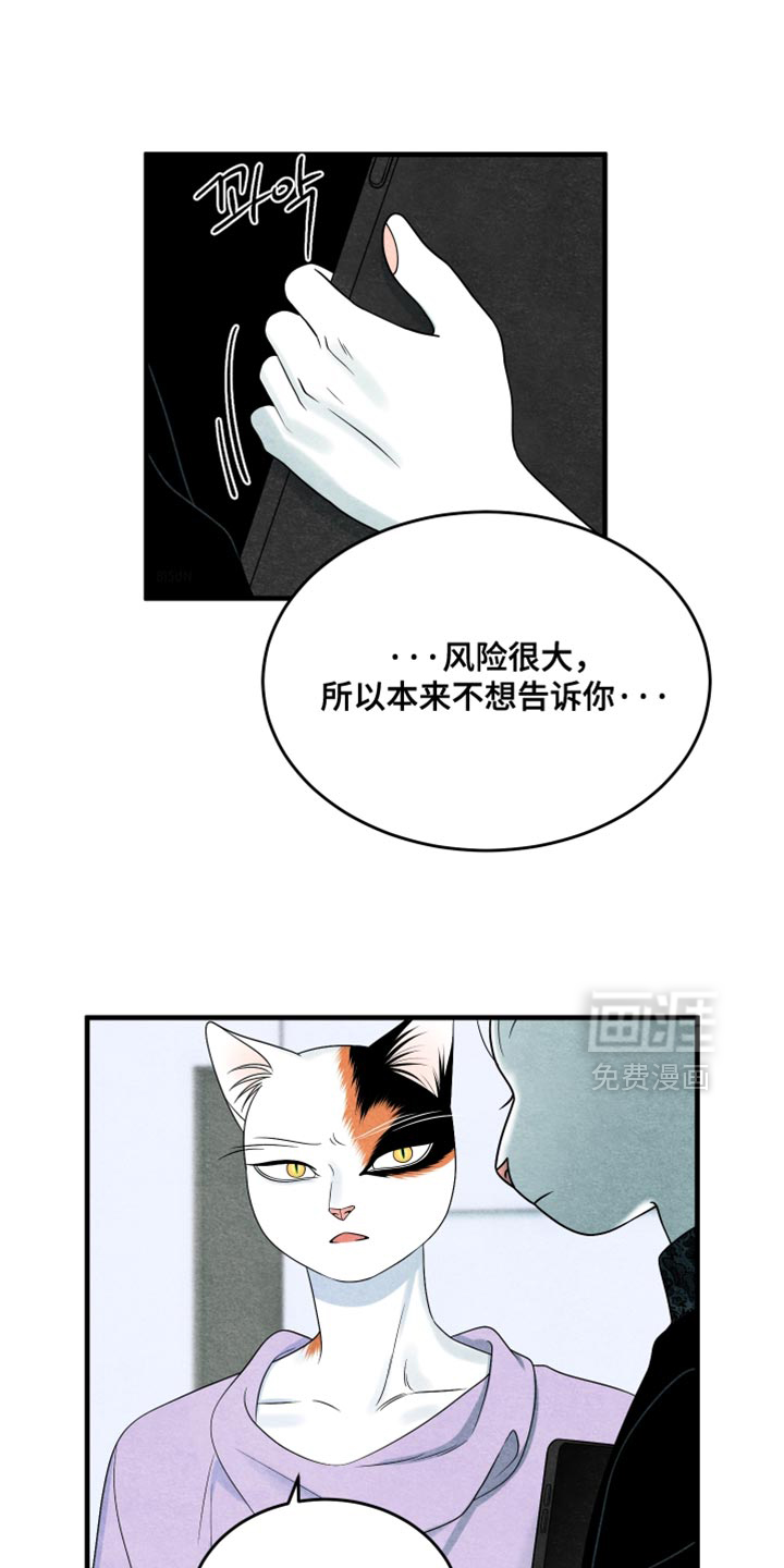 第172话1