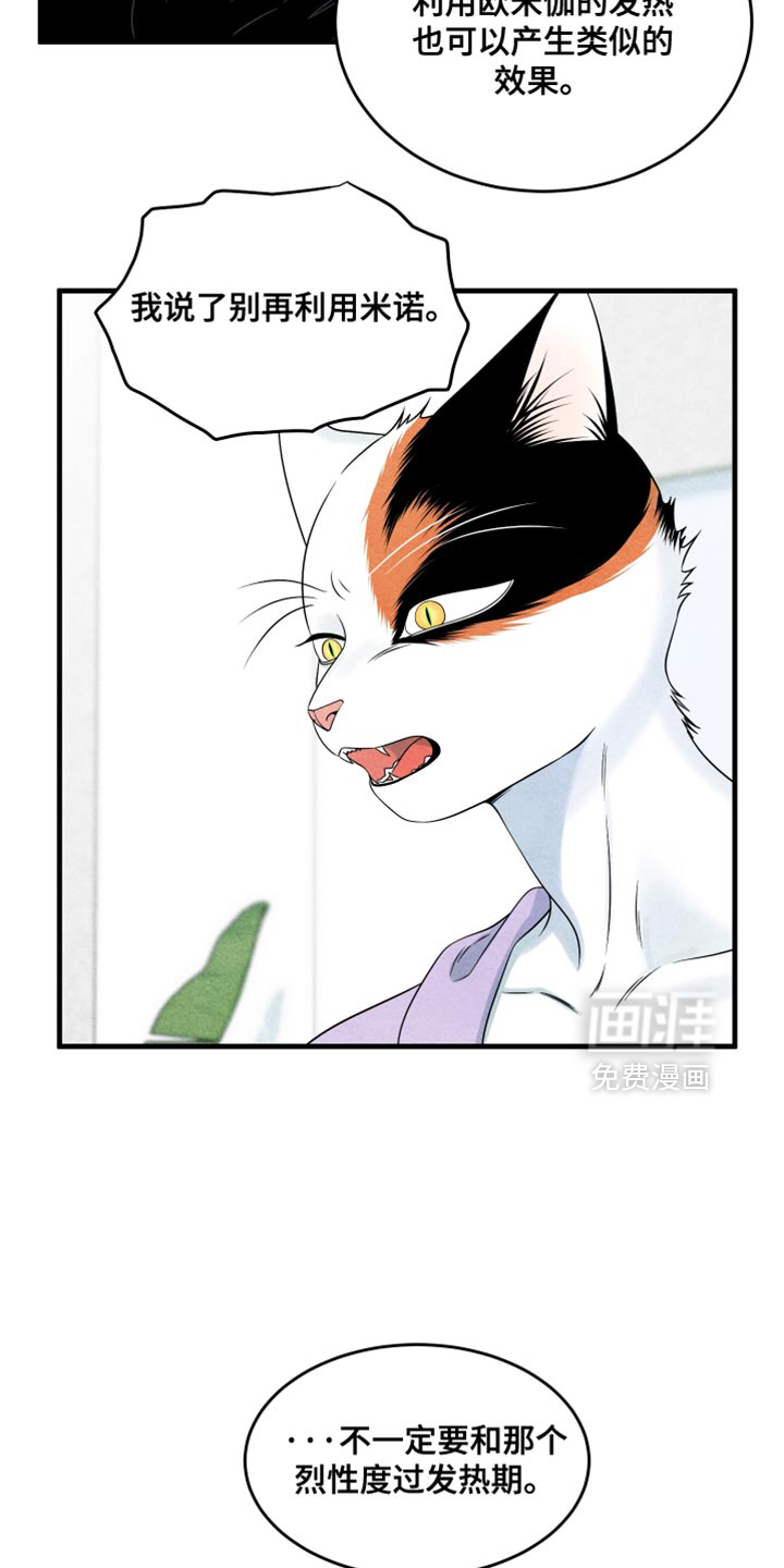 第172话9