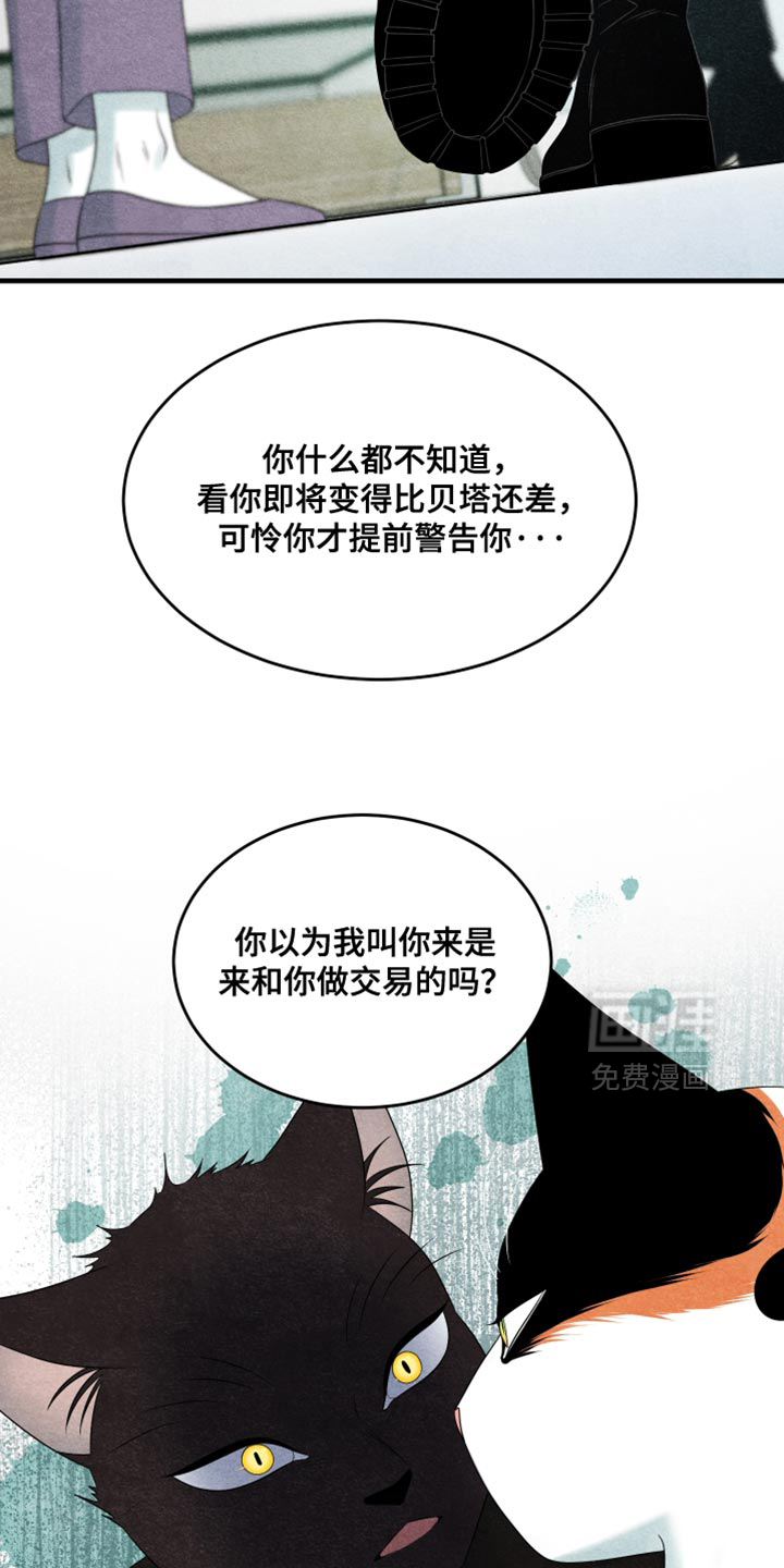 第171话4