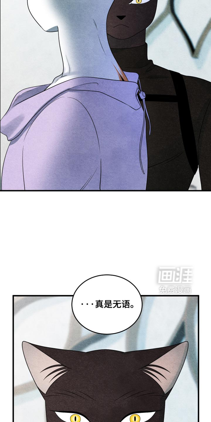 第171话2