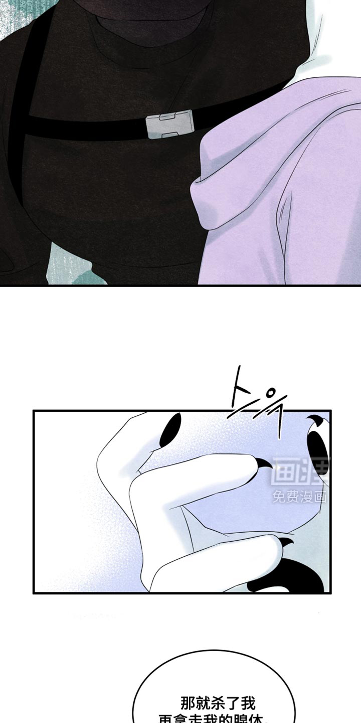 第171话5